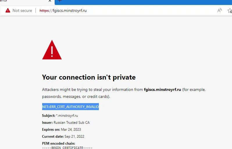 Russian trusted sub. Edge браузер. tls сертификат. russian trusted root ca.