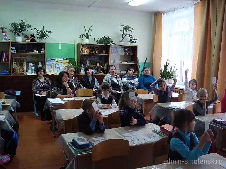 Экзамены для учителя начальных классов. Школа 25 учителя начальных классов. Учитель начальных классов смоленск. Учитель начальных классов смоленск. Учителя начальных классов 350 школы отзывы.