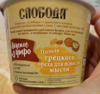 Слобода семейный