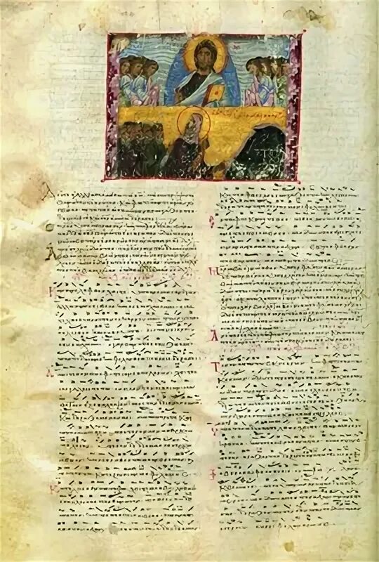 Греческий октоих. Октоих канон. Октоих книга. В -х томах. Октоих канон.