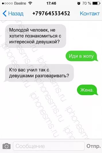 знакомься это твой ребенок. тоже хочешь познакомиться. у нас был семейный совет ты никому не понравился. привет не хочешь познакомиться. что написать девушке.