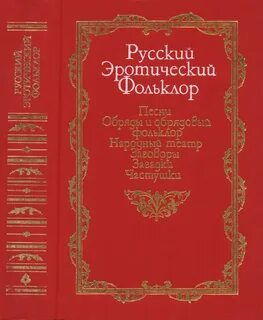 Книги устного