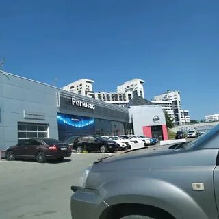 Регинас дилер