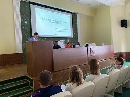 Минздрав крыма горячая