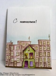 С новосельем картинки прикольные