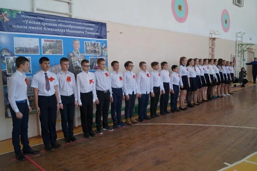Сайт уйского