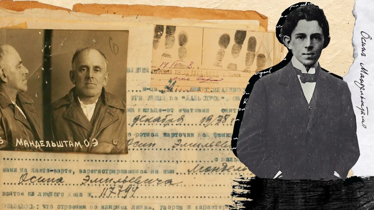 Осип эмильевич мандельштам (1891—1938). Мандельштам 1930. Осип мандельштам в лагере. О э мандельштам. Еврейские корни.