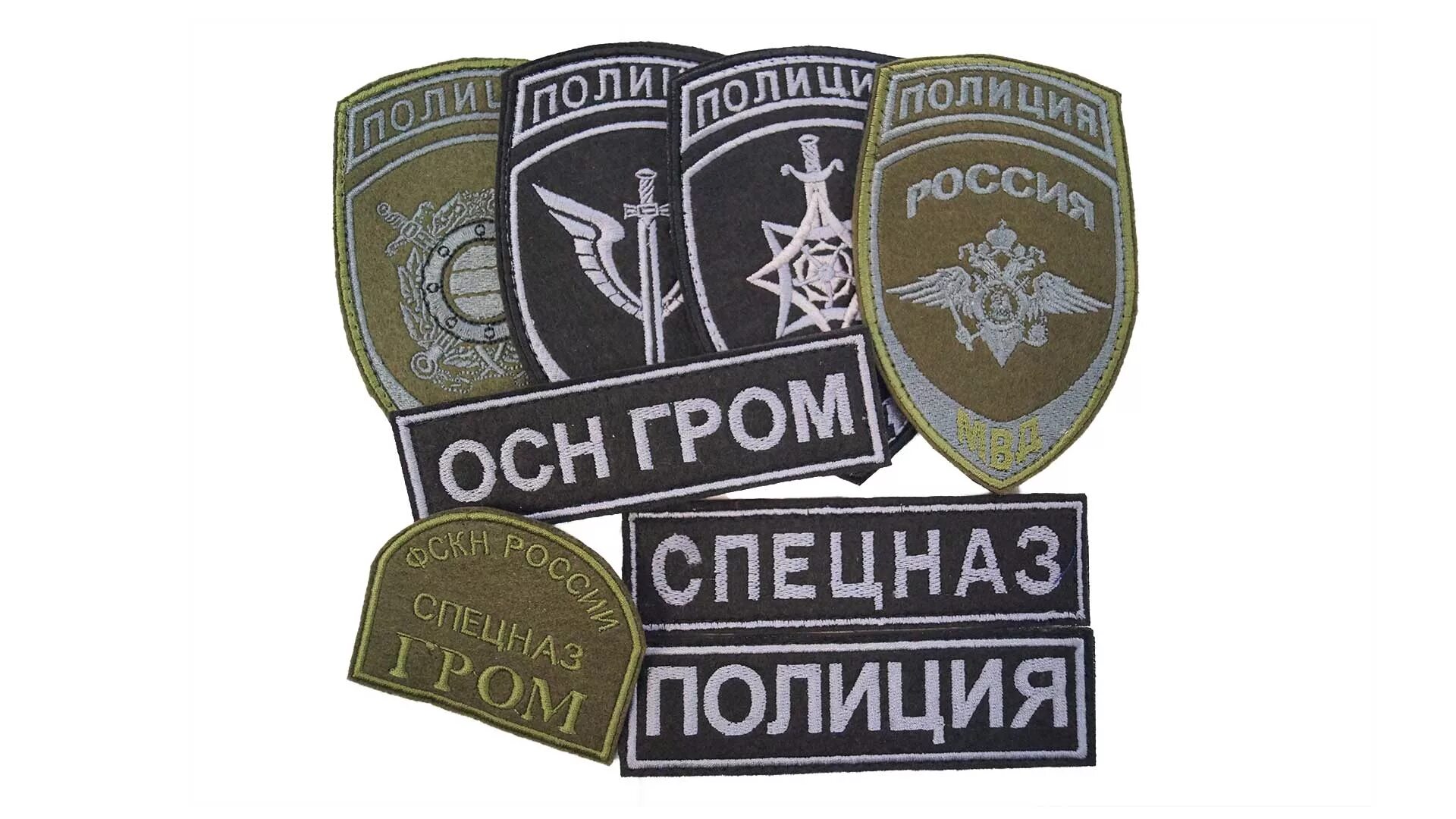 Где делают шевроны. Где делают шевроны. Шеврон технологии. Комплект шевроны 51 полка. Где делают шевроны.