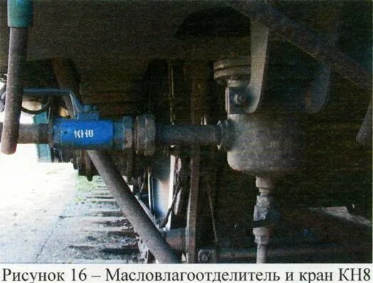 Кран кн 1. Кран холодного резерва вл 10. краны кн1 кн3 2эс6. кран кн 20 на электровозе вл10у. краны кн 7, кн8 на вл85.