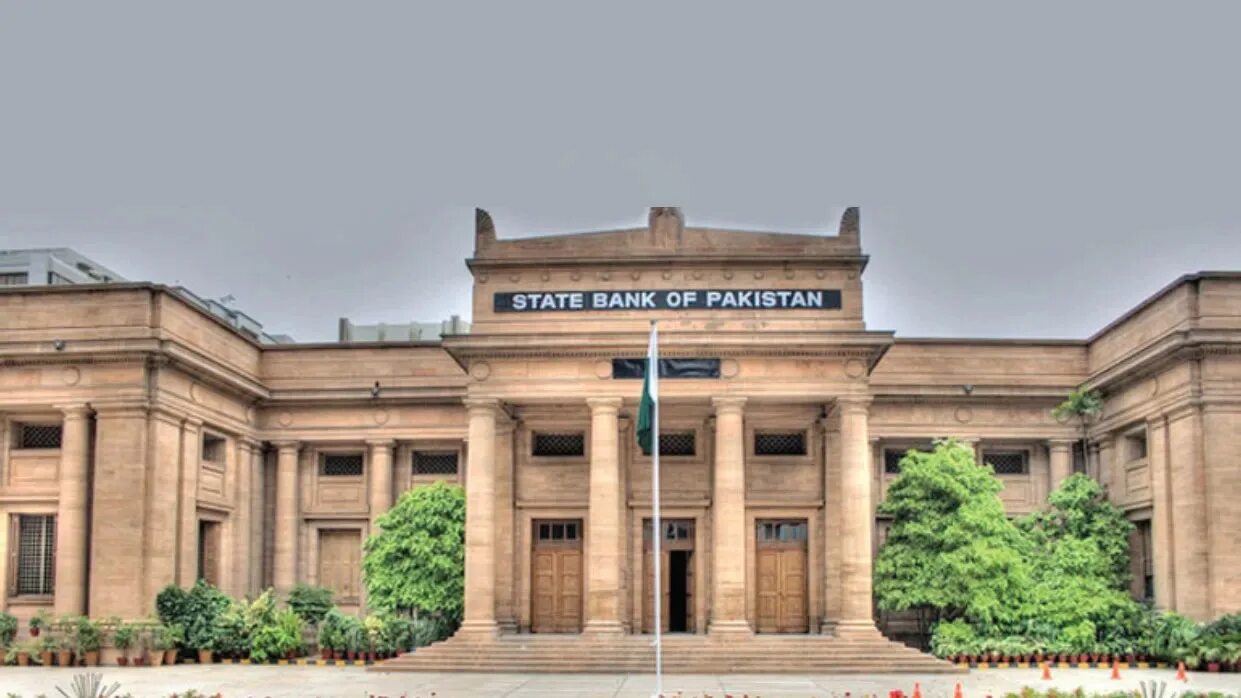 Банк пакистана. Государственный банк индии. National bank of pakistan logo. Центр пакистана. Банки индии фото.