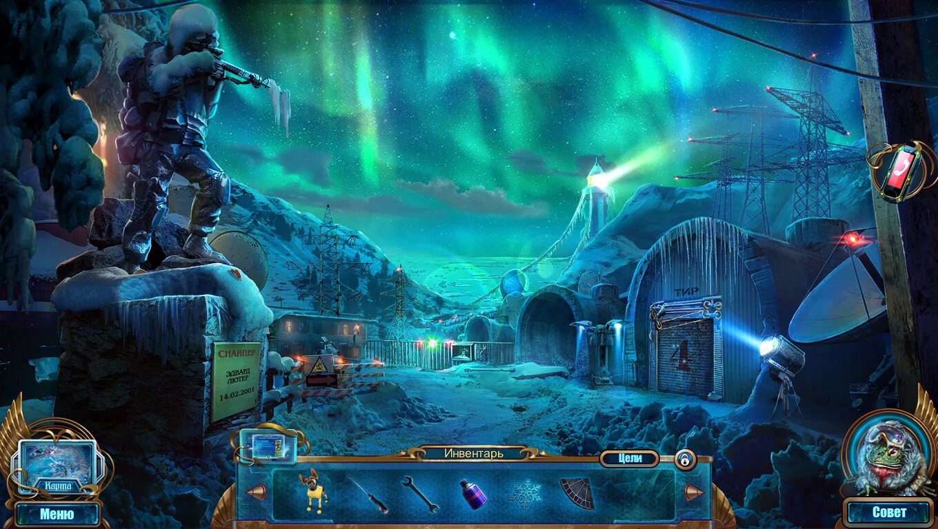 Lxngvxmontagem mysterious game. Schizm mysterious journey. Таинственный особняк игра луи. Загадочная история. Игра таинственный парк.