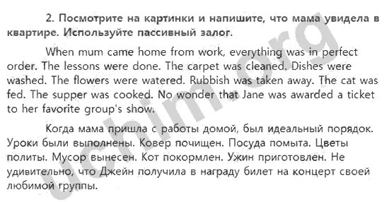 Пассивный залог презентация. Passive voice present perfect exercises. Текст в пассивном залоге на английском. Rewrite the sentences in the passive voice. Пассивный залог тексты.