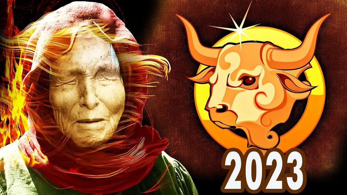 Астрологический прогноз 2023. Астропрогноз на 2023 год. Гороскоп на 2023 в картинках. Китайский гороскоп 2023.