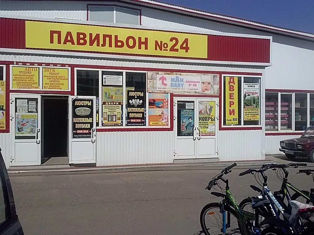 бэби набережные челны. авторынок набережные челны кама. детский мир набережные челны омега. кама бэби набережные челны. кама бэби.