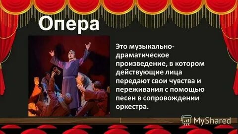 Как называется самая яркая смысловая точка
