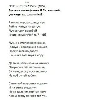 Стих валерии