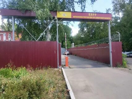 Лрр росгвардии самара