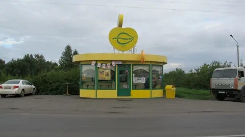 Подорожник кемерово