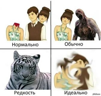 Обычные редкости
