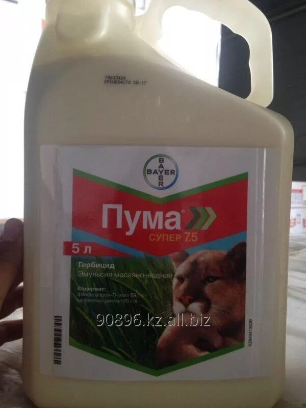 Пума 100 гербицид инструкция. Пума супер 100 гербицид. пума супер 7.5. пума супер 100. пума супер 100 стоимость.