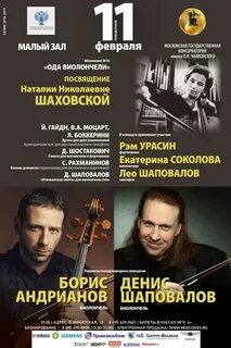 Стихи бориса шаховского