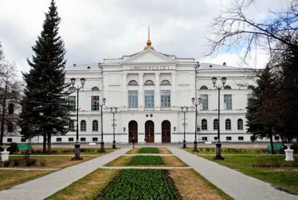 программное обеспечение вкладов. книгин тгу философия. программа для вкладов. томский государственный университет социология. институт политических исследований эмблема в 1900 годах.