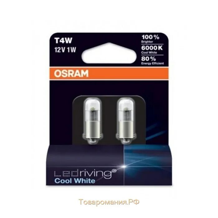 Лампа светодиодная Osram 12v w5w w2.1х9.5d 2000k блистер 2шт. LEDRIVING Yellow. W2.1X9.5D лампа светодиодная Osram. Лампа светодиодная w5w led 12v t10 SD. Osram 12v 1w 2850ww 4000k nk3h. 12v 1w