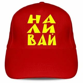Прикольные артикулы