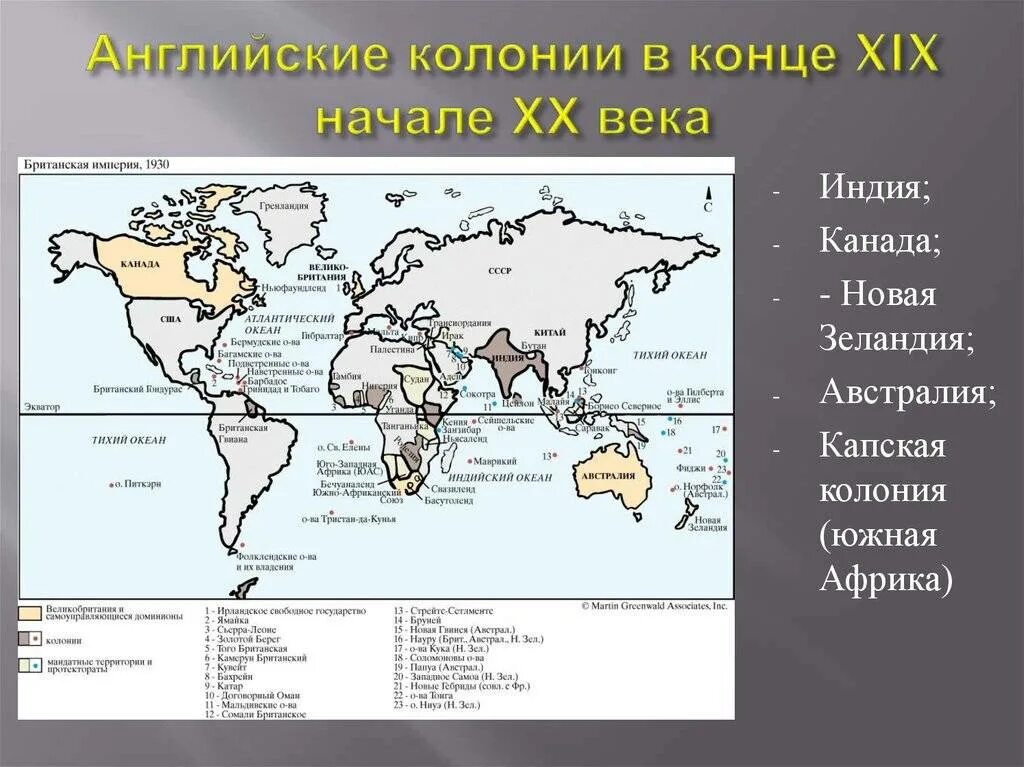 Какие государства имеют колонии. Колонии Англии 19 век карта. Колониальная Империя Великобритании колонии. Великобритания – колониальная Империя 19 века. Карта колоний Британии в 18 веке.