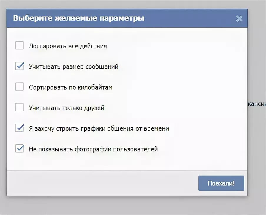 Можно восстановить удаленные сообщения вк. Как восстановить переписку в ВК. Восстановление сообщений в ВК. Удаленные сообщения ВК. Восстановление переписки в ВК после удаления.