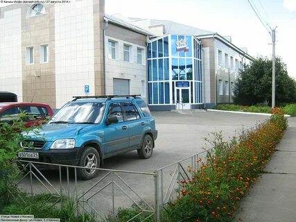 Пенсионный канаш номер телефона