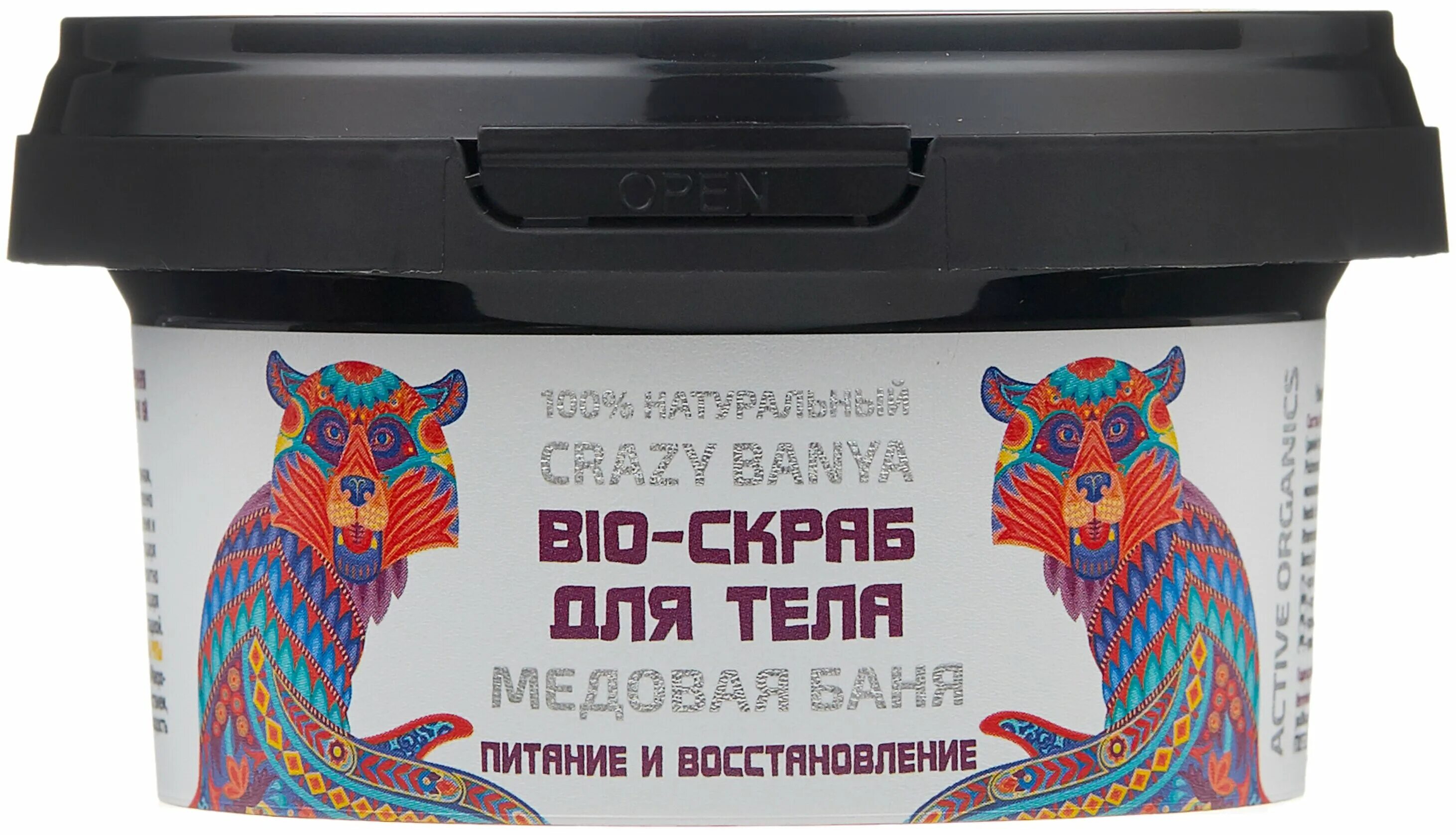 Crazy animals. Natura Siberica Bio-скраб для тела Crazy animals медовая баня. Crazy animals скраб. Organic shop Crazy animals био-крем для тела медовая медитация 180мл. Natura Siberica этикетки Crazy animal.