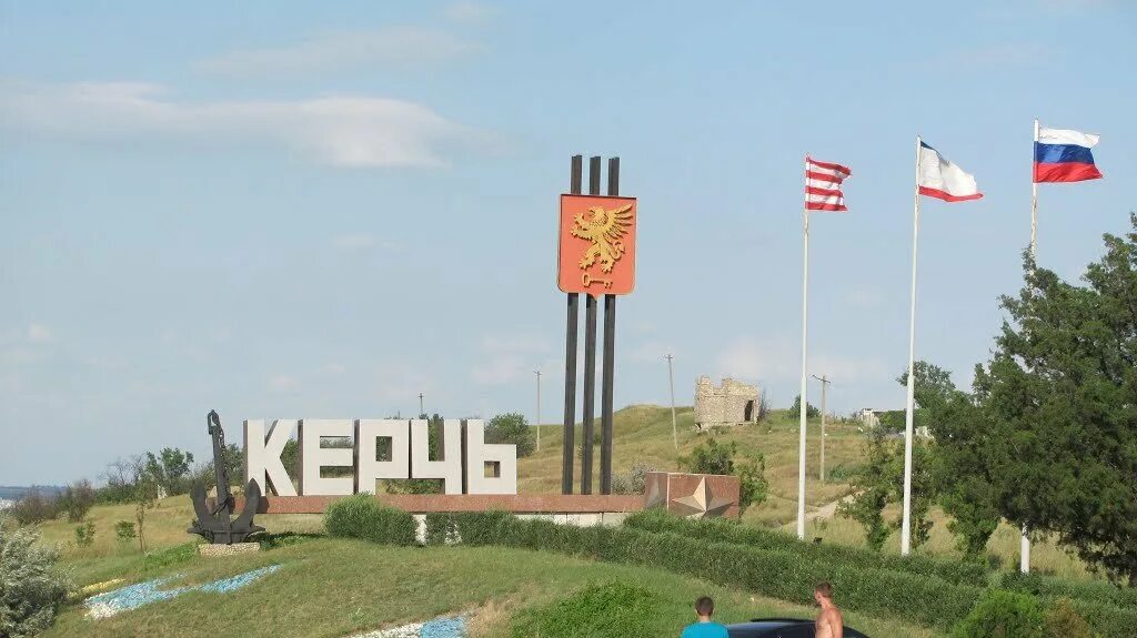 Компании города керчь. Стэлла керчь. символ города керчь.