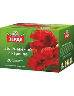 Чай каркаде можно