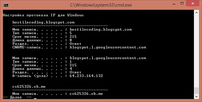 Cmd инструкции