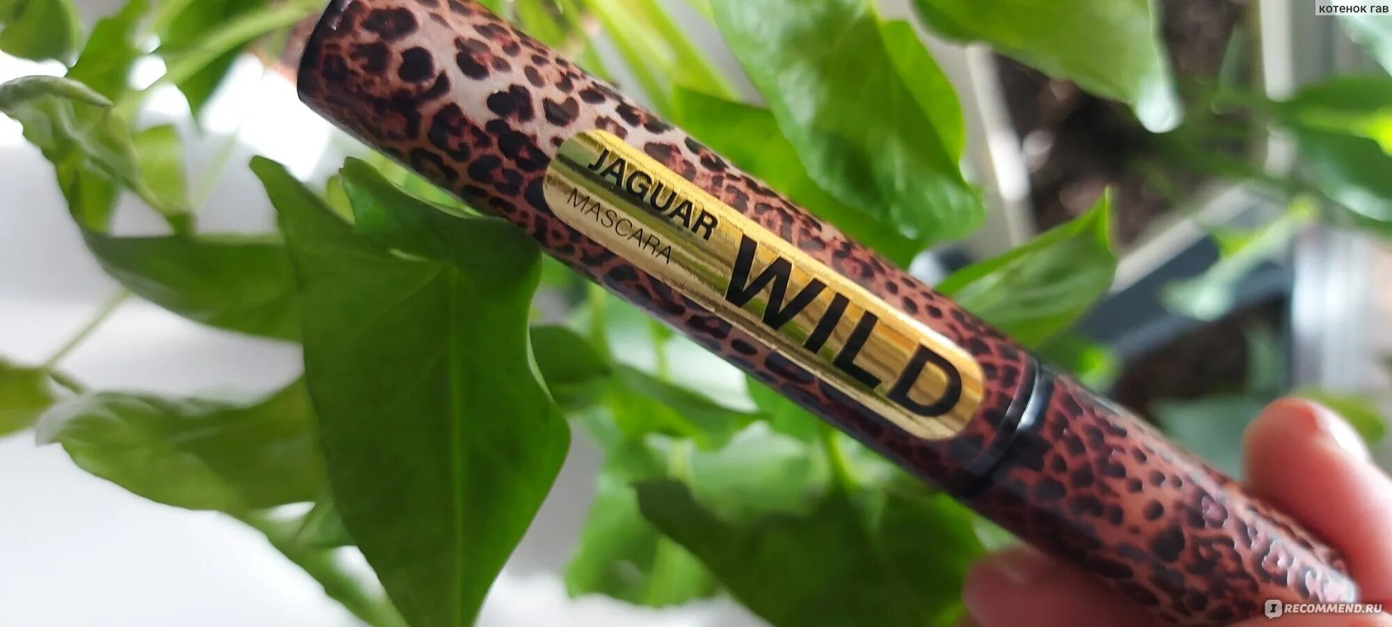 Stellary wild отзывы. Тушь wild volume mascara. Тушь stellary wild volume. Stellary тушь для ресниц mascara wild zebra. Тушь stellary pantera.