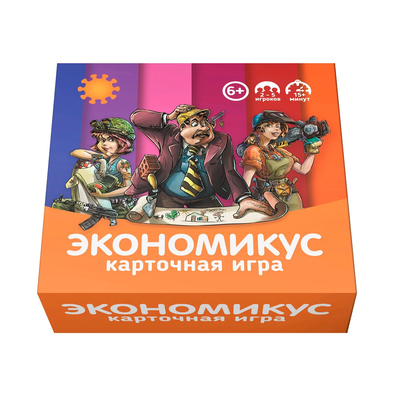 Настольная игра фиксиномика экономикус. Игра экономикус. Экономикус настольные игры лого. Игра экономикус. Экономикус настольная игра обзор.