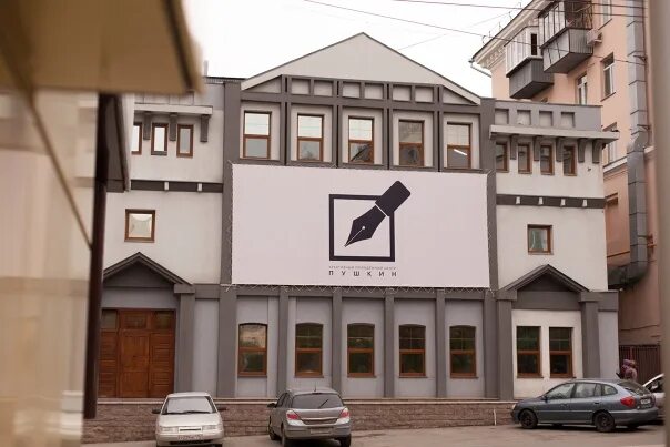 Пушкинская улица 57 тула. Пушкина 57. Пушкина дом 7 брянск. Пушкина 57. Пушкина 57б искитим.