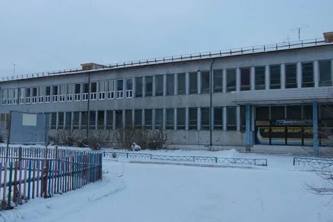 Вместо школа