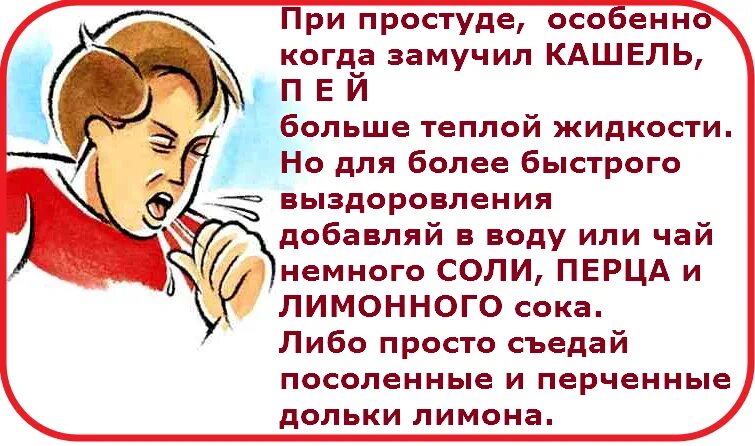 Громко кашляю. Замучил кашель. Кашель при простуде. Что делать если замучил кашель?. Кашель ночью.