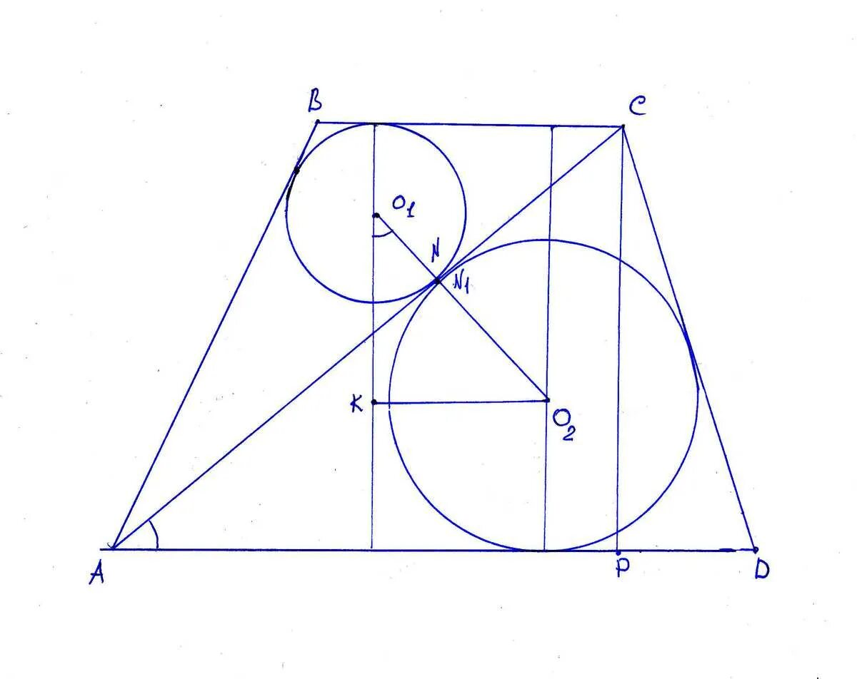 Две окружности вписанные в трапецию. 2 Окружности вписанные в трапецию. Диагонали трапеции вписанной в окружность. Трапеция вписанная в треугольник.