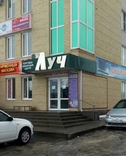 Тц луч