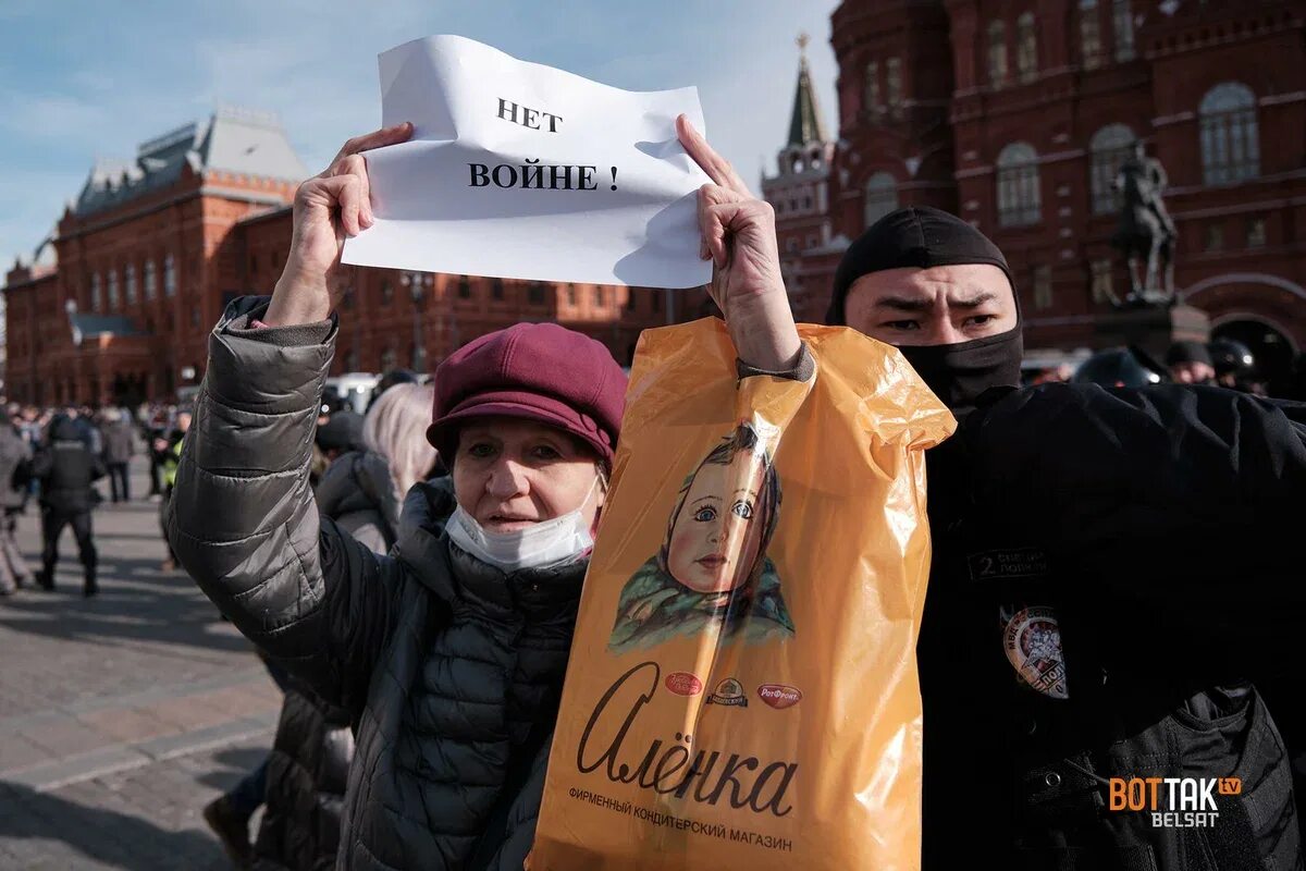 Митинг против войны в Москве 2022. Протесты в Москве 2022. Протесты в Москве против войны. Антивоенный митинг в Москве. Демонстрация благополучия