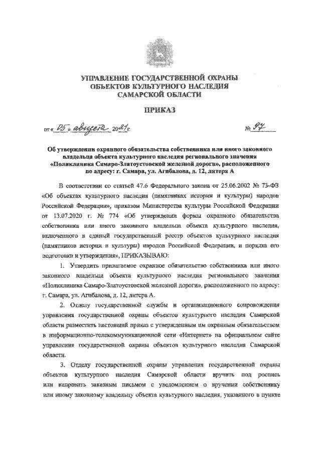 Определения о правопреемстве 2025 примеры Картинки ЗАЯВЛЕНИЕ О ПРОЦЕССУАЛЬНОМ ПРАВОПРЕЕМСТВЕ