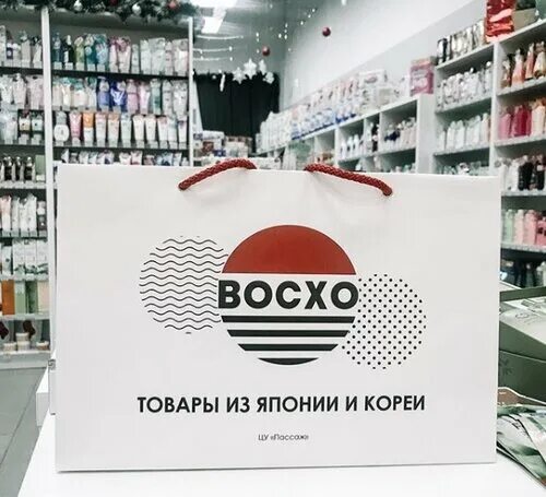 Японские товары автотовары. Магазины японских автозапчастей в екатеринбурге. Японский магазин екатеринбург. Японский магазин в екатеринбурге. Японские магазины в японии.