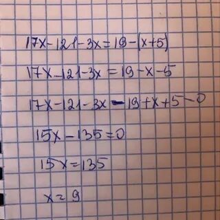3 19 x 17 x 6
