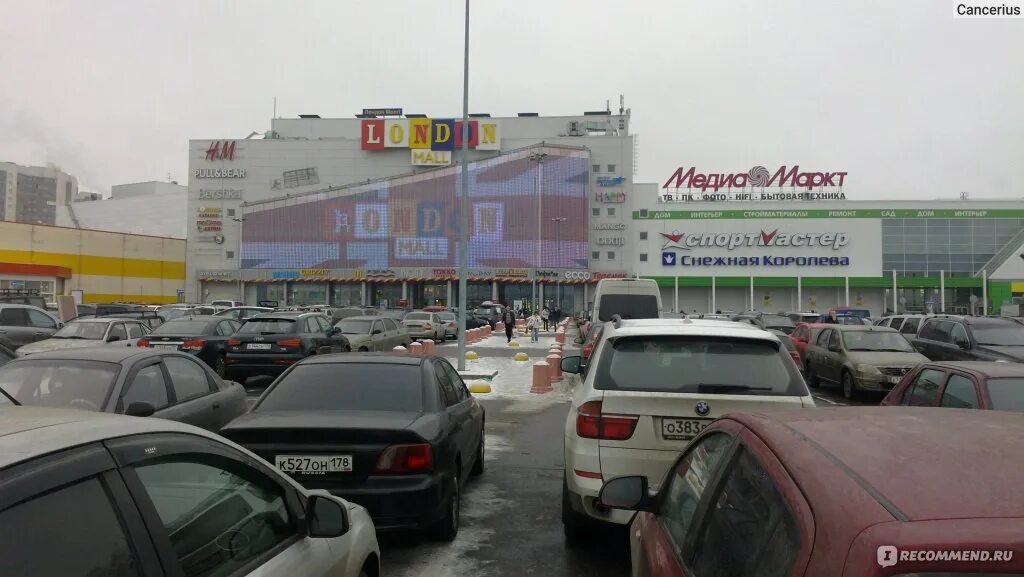 Трк лондон молл санкт петербург. ТРК Лондон Молл. Проспект Большевиков торговый центр Лондон Молл. ТЦ Лондон Молл Санкт-Петербург. ТРЦ «Лондон парк».