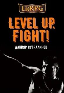 Данияр сугралинов все книги
