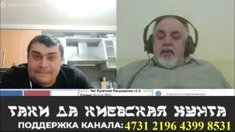 Таки да киевская хунта 2