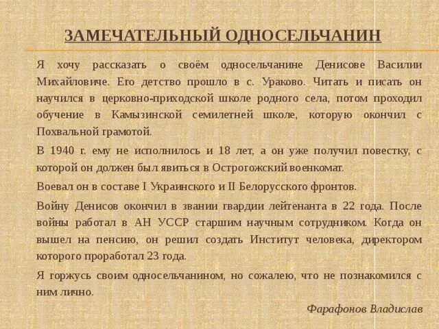 Газетно публицистические тексты. Статья в газете публицистического стиля. Газетная статья в публицистическом стиле. Заметка в публицистическом стиле. Заметка из газеты публицистического стиля.